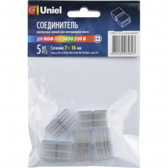 Соединитель контактный UNIEL UTC-K-14/B67-RGB CLEAR 005 POLYBAG