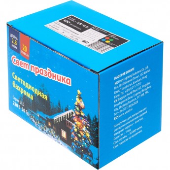 Занавес светодиодный UNIEL ULD-E2805-100/DTA MULTI IP20 DIAMOND «Бриллианты», 2,8х0,5м. 100 светодиодов